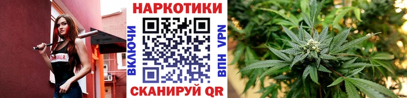 Метамфетамин Володарск
