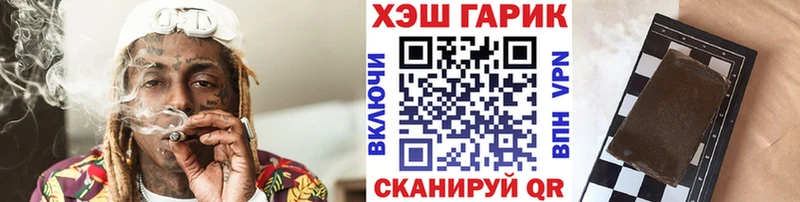 Какие есть наркотики Володарск Гашиш  МАРИХУАНА  АМФ  МЕФ  ГЕРОИН  А ПВП 