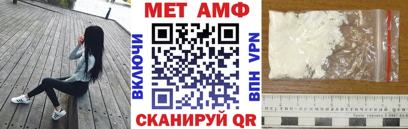 АМФ 98% Володарск