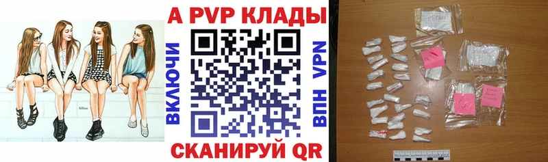 А ПВП СК  МЕГА рабочий сайт  Володарск 