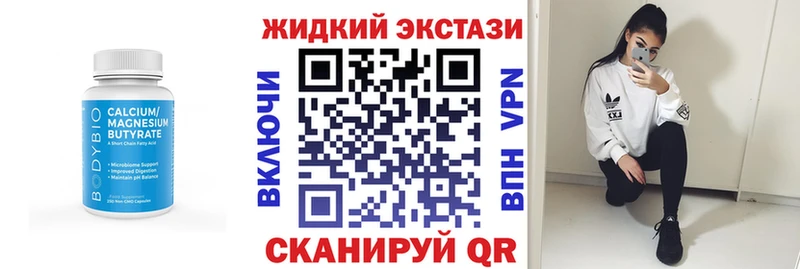 Бутират буратино  KRAKEN как зайти  Володарск 