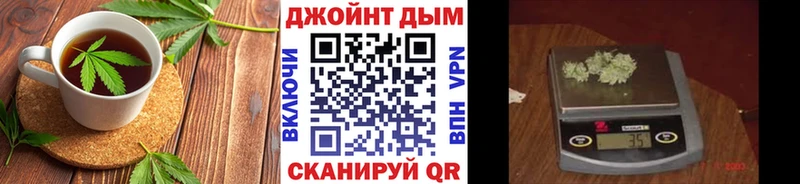 Еда ТГК марихуана Володарск