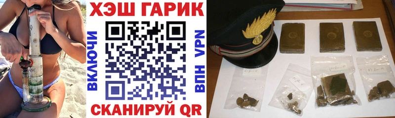 ГАШ VHQ  МЕГА   Володарск 