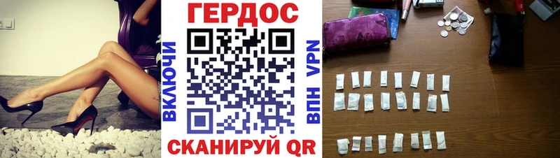 мега рабочий сайт магазин наркотиков Володарск ГЕРОИН белый