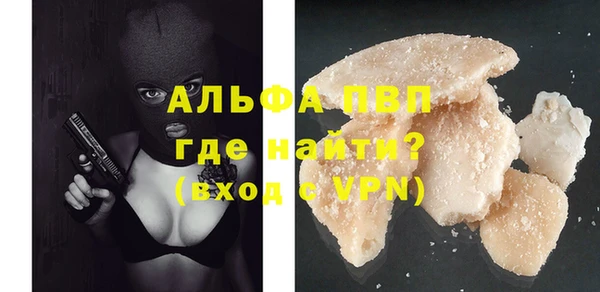 прущий лед Белокуриха