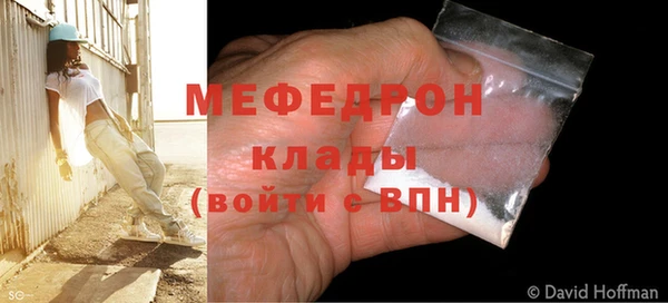 прущий лед Белокуриха