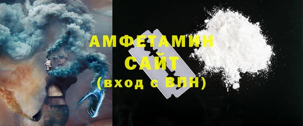 МДМА Богородицк