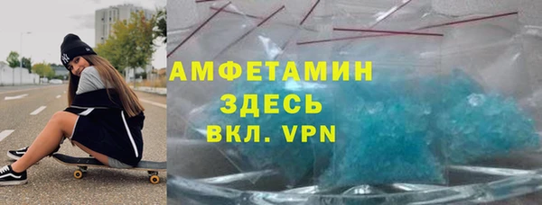 прущий лед Белокуриха