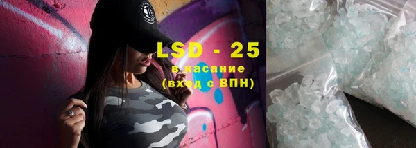 прущий лед Белокуриха