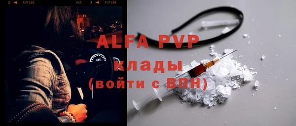прущий лед Белокуриха