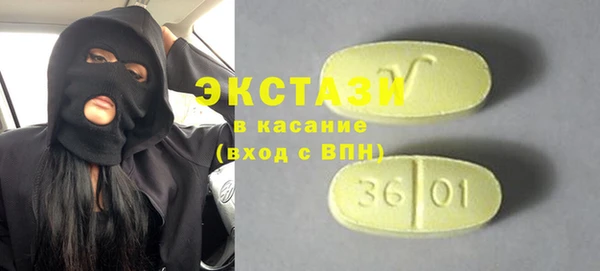 прущий лед Белокуриха