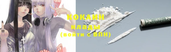 марки lsd Беломорск