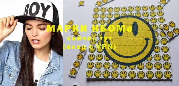 МДМА Богородицк