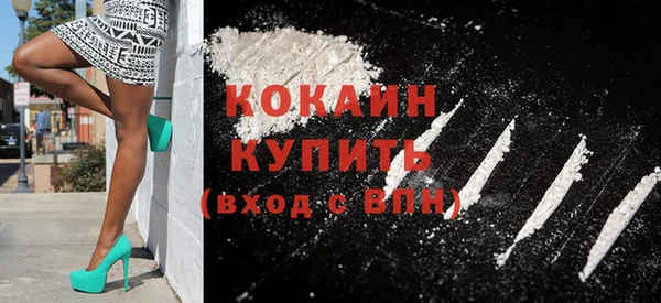 COCAINE Белоозёрский
