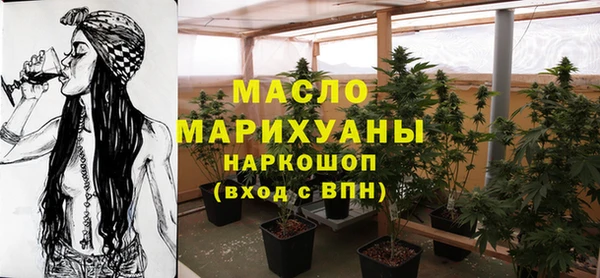 МДМА Богородицк