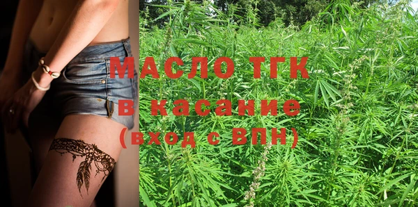 марки lsd Беломорск