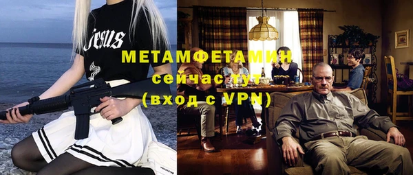 прущий лед Белокуриха