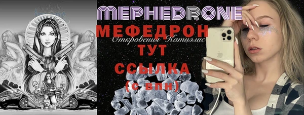 марки lsd Беломорск