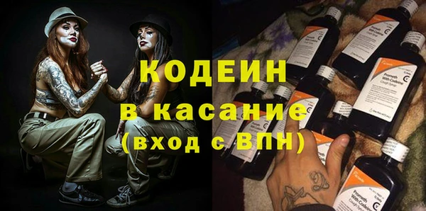 прущий лед Белокуриха