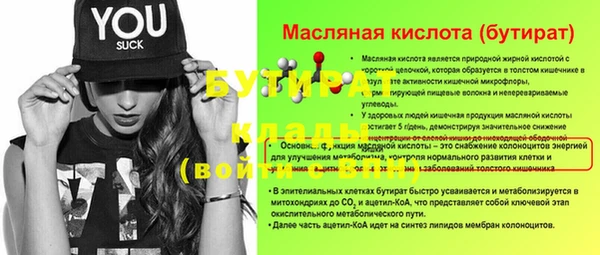 COCAINE Белоозёрский