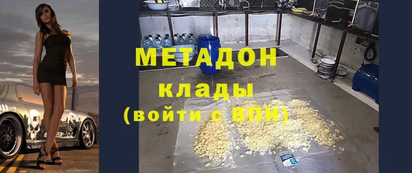 прущий лед Белокуриха
