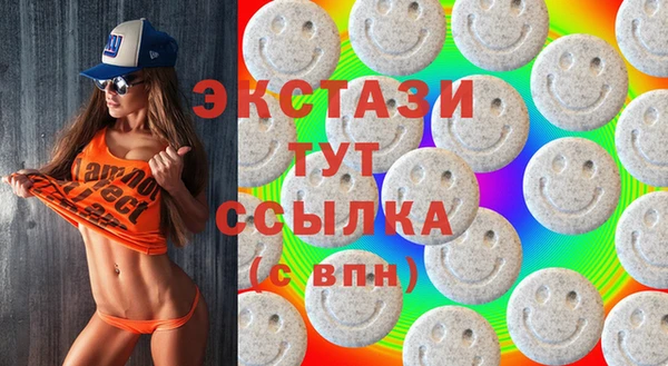 марки lsd Беломорск
