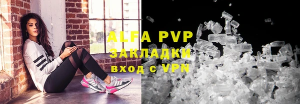 марки lsd Беломорск