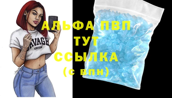 марки lsd Беломорск