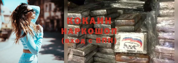 COCAINE Белоозёрский