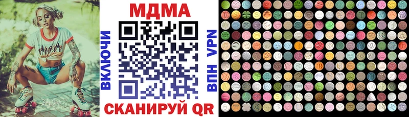 МДМА молли  Володарск 