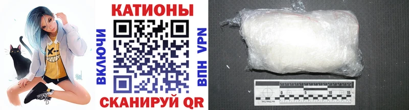Меф мука Володарск