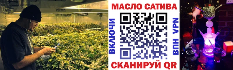 купить   Володарск  Дистиллят ТГК гашишное масло 
