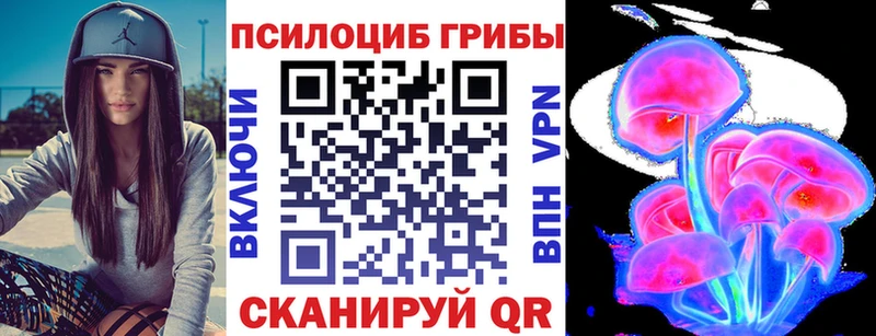 Псилоцибиновые грибы мухоморы  Володарск 